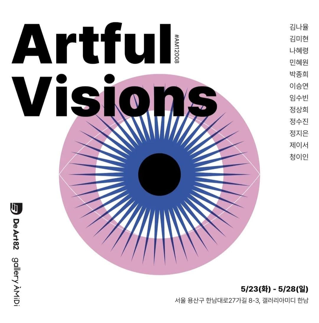 Artful visions
